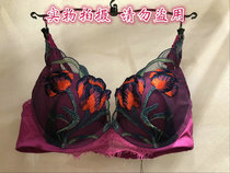 La CLover 2019 new temptation Series 3 4 thick mold cup bra LC11GF1(1980)