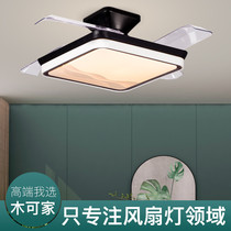 Wood Home Frequency Conversion Suction Top fan light Living room Restaurant square ceiling fan Light modern bedroom Invisible Fan Chandelier