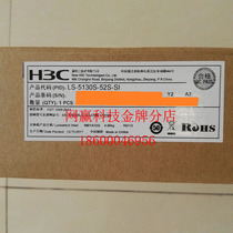 H3C Huawei 35130S-52S-SI switch 48 gigabit electricity 40000 megabit SFP Optical Port National Association Warranty ticket