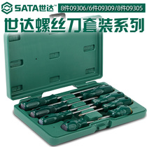 Shida tool screwdriver batch cross-shaped flower-shaped set home computer screwdriver set set screwdriver combination