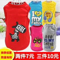 Dog new clothes spring and summer clothes thin pet clothes Teddy small dog cat print vest dog clothes