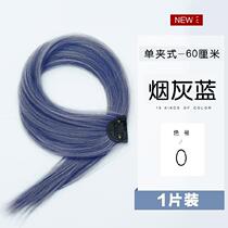 Dyeing Hair piece hanging ear hair strip medium long curly hair wig grey single clip style light thin black brown green lisa same paragraph