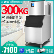 Xiangba commercial ice machine large milk tea shop 300kg large output automatic large capacity ice making ice machine