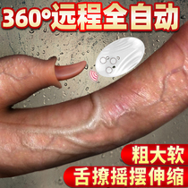 Shake Sticks Female Special Items Toys Adults Insert Private Place Vibration Masturbator Female Prop Student Dormitory Mute