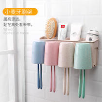 Wheat Straw Toothbrush Rack Squeeze Toothpaste Thever Suction Wall-Free Perforated Mesh Red Gargle Cup Toilet Wall-mounted