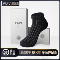 AUN love socks mens socks silver stockings anti-odor and sweat-absorbing spring and summer mens sports tide socks cotton mens socks