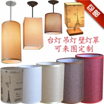  Straight linen lampshade shell Living room balcony Hotel bedside chandelier Table lamp Fabric round square lamp with