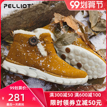 Beshi and Outdoor Plus velvet snow boots men and women waterproof thick warm cotton shoes couples short non-slip casual shoes