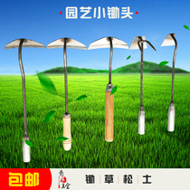 Shaking long handle hoe horticultural shovel small Hoe Farm tools Harrow hoe planting flowers grass grass grass digging wild vegetables