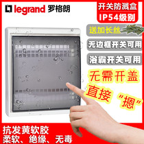 Rogrand 86 bathroom ultra-thin transparent electric splashproof box toilet Bath switch waterproof box waterproof cover box
