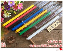 Seven colour coarse straw Long 21cm calibre 11mm disposable plastic pearl milk tea Coconut Fruit Independent Packaging