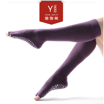 Yoga socks long tube professional yoga socks finger breathable non-slip leg protection purple dance socks floor socks autumn and winter