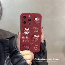 Wine Red Candy Bow Tie Girl Sticker applicable iphone13promax Apple 12 phone shell 11 new 13pro female xr xs max creativity 7p 8