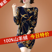 Ordos City Cashmere Sweater Womens Long Autumn Sweater Womens Loose Print Knitted Sweater