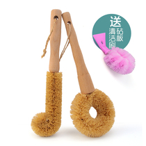 Sen natural beech long handle washing pot brush cup brush set Coconut brown not easy to stick oil dishwashing brush Kitchen cleaning washing cup