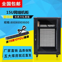 High quality cold rolled plate 0 8 m network luxury cabinet 800*600*600 Network cabinet 15u cabinet quality assurance