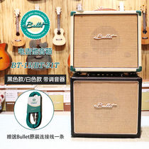 Bullet Brett speaker electric guitar speaker BT-15 21T professional performance band with Tuner