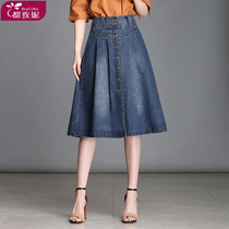 Large size denim skirt skirt umbrella skirt autumn skirt Autumn New this year popular skirt female summer cow