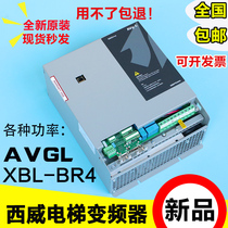 Jeffreen Siwei Inverter AVGL1150-XBL-BR4-7 5KW 11KW Synchronous Original Inverter