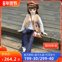 Doris Katie Doll Plus Size Princess Toys Girl Gifts 60cm bjd Full Gift Box 2020 New