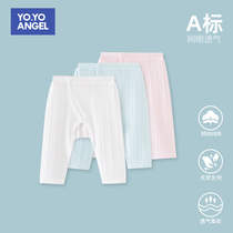 Newborn Baby Pants Summer Pure Cotton Mesh Slim 0-3 month beginner baby Magic sticker long pants Air conditioning Sleeping pants 6