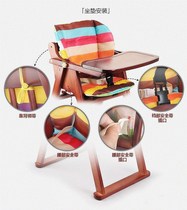 Baby childrens solid wood dining chair cover cushion one-piece chair cover cotton pad Universal cotton seat cushion backrest cover Baby