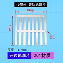 Hugh Floor Drain Cover Roof Outdoor Sewer Filter Water Outlet Square Wall Drain Drains Yard Wall Corner Cook