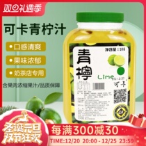 Coca Lime Juice 1KG Honey Snow Ice City Special Lemonade Milk Tea Raw Material Concentrated Formula Full Set of Information Syrup