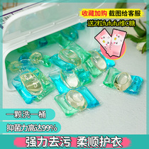 Japans North Island laundry beads three-in-one perfume washes strong decontamination and long-lasting fragrance remover