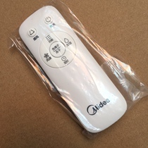 Perfect air conditioning fan remote AC120-17ARW AC120-17ARW 16BRW 16BRW AD200-W AD200-W AD120-15C