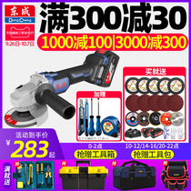 Dongcheng rechargeable angle grinder grinder brushless Lithium electric angle grinder multifunctional hand grinder cutting machine power tool