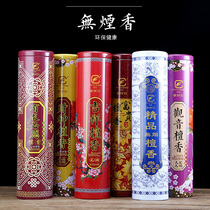 Eco-friendly smoke-free sandalwood for Buddha Bamboo stick incense Household aromatherapy God of wealth Incense Guanyin Incense Bao Jiaxian responsive incense