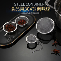 Soup ladle tea Tea Netting Dense Tea Sepp Filter filter Divine Instrumental Seasoned Ball Tea Cup Tea Water Separator Stainless Steel Food Grade