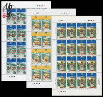 2007-12 large version of the ticket for the 2007-12 Qing imperial mausoleum