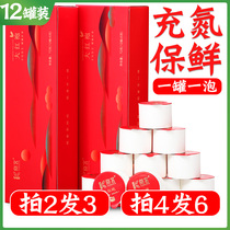 Buy 2 get 1 Dahongpao tea gift box Wuyi tea strong new tea cinnamon oolong tea rock tea 12 cans