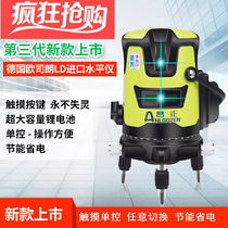 New ultra-long standby touch single-control level meter green light blue light infrared laser level water meter 2 lines 3 lines 5 lines
