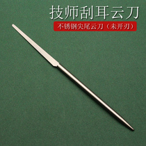 Winning bridge picking ear tool ear scraping cloud knife scraping ear hair stainless steel material quarterback tool with hollowing out ear tool