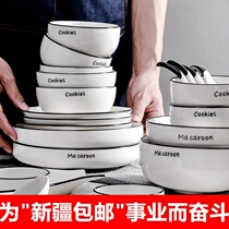 Xinjiang European style bowls and plates letters ceramic tableware plates dinner plate set dish soup plate rice bowl bowl chopsticks