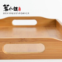 New plate Rectangular Japanese bamboo tea tray Solid wood Large small tea sea tea table Kung Fu Tea Road Tea set Bamboo