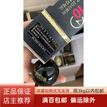 South Korea Eastern Star Pharmaceutical to Spot Cream Dongxing Melodic Acid Little Black Bottle Face Cream in 10g Pale Black Pigment Pimple