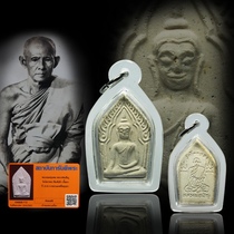  Thai Buddha brand genuine direct mail Long Po Chen 2535 Kunping master himself with authority identification