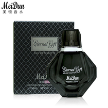 Meiton mens perfume charm male fragrance lasting light eternal token 50ml gift