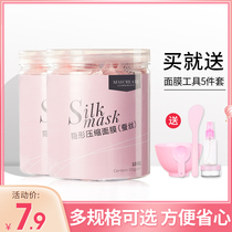 Compression mask paper film silk process Ultra-thin wet application hydration disposable spa dry mask buckle bowl set