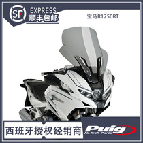 21 years BMW R1250RT retrofitted with elevated windshield plus high wind wind Spain PUIG original import