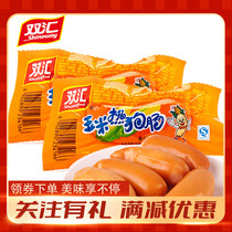 Twin Corn Hot Dog Barbecue Sausage Bubble Couple with ready-to-eat ham frying casual snack 93g 120g 160g