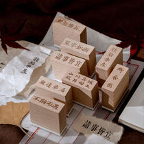 Retro wooden seal Handbook text collage decorative stamp stationery Beech seal hand account diy tool