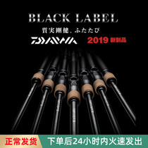 DAIWA da 100 million BLACK MARK BLACK LABEL FAR THROW PAN Road Subrod Straight Shank Gun Handle Light Weight Carbon Worm Rod