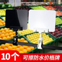  Rewritable fresh price card Supermarket special price label Shopping mall fruit store price card handwritten waterproof black and white yellow board Aquatic vegetable promotion card advertising display label card explosion sticker clip