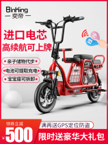  Yidi electric bicycle lithium folding pedal Men and women two-wheeled adult travel parent-child mini small battery car