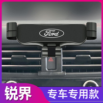 Ford 21 sharp world plus car mobile phone holder special snap-on navigation frame interior decoration supplies